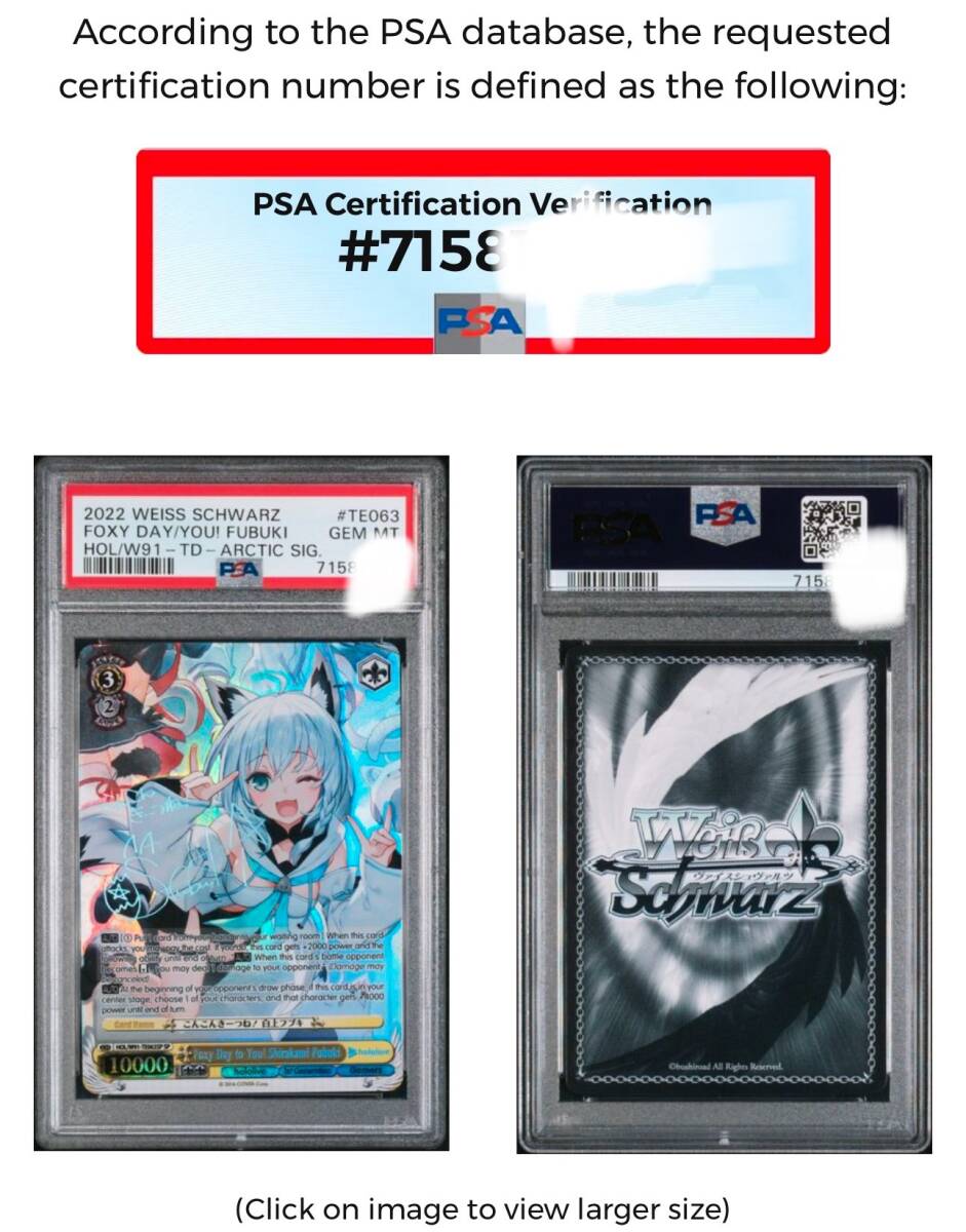 Yahoo!オークション - こんこんきーつね 白上フブキ SP PSA10 2枚 日本