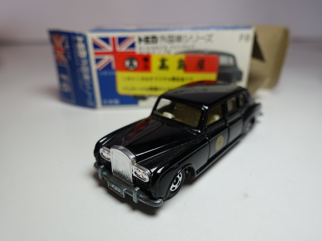 ロールスロイス ファントム VI F6 1/78 黒色 TOMICA トミカ 横浜