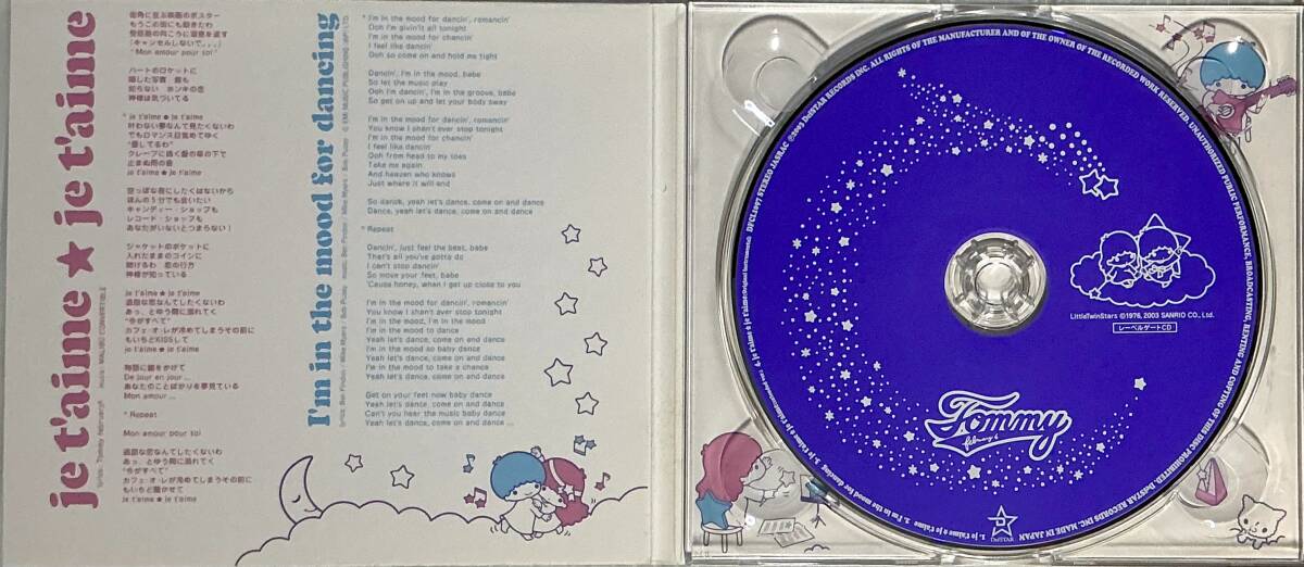 Tommy February 6 je t'aime je t'aime 初回限定デジパック仕様｜Yahoo