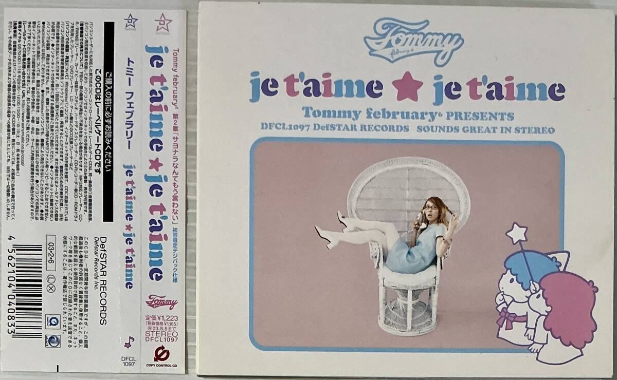 Tommy February 6 je t'aime je t'aime 初回限定デジパック仕様｜Yahoo