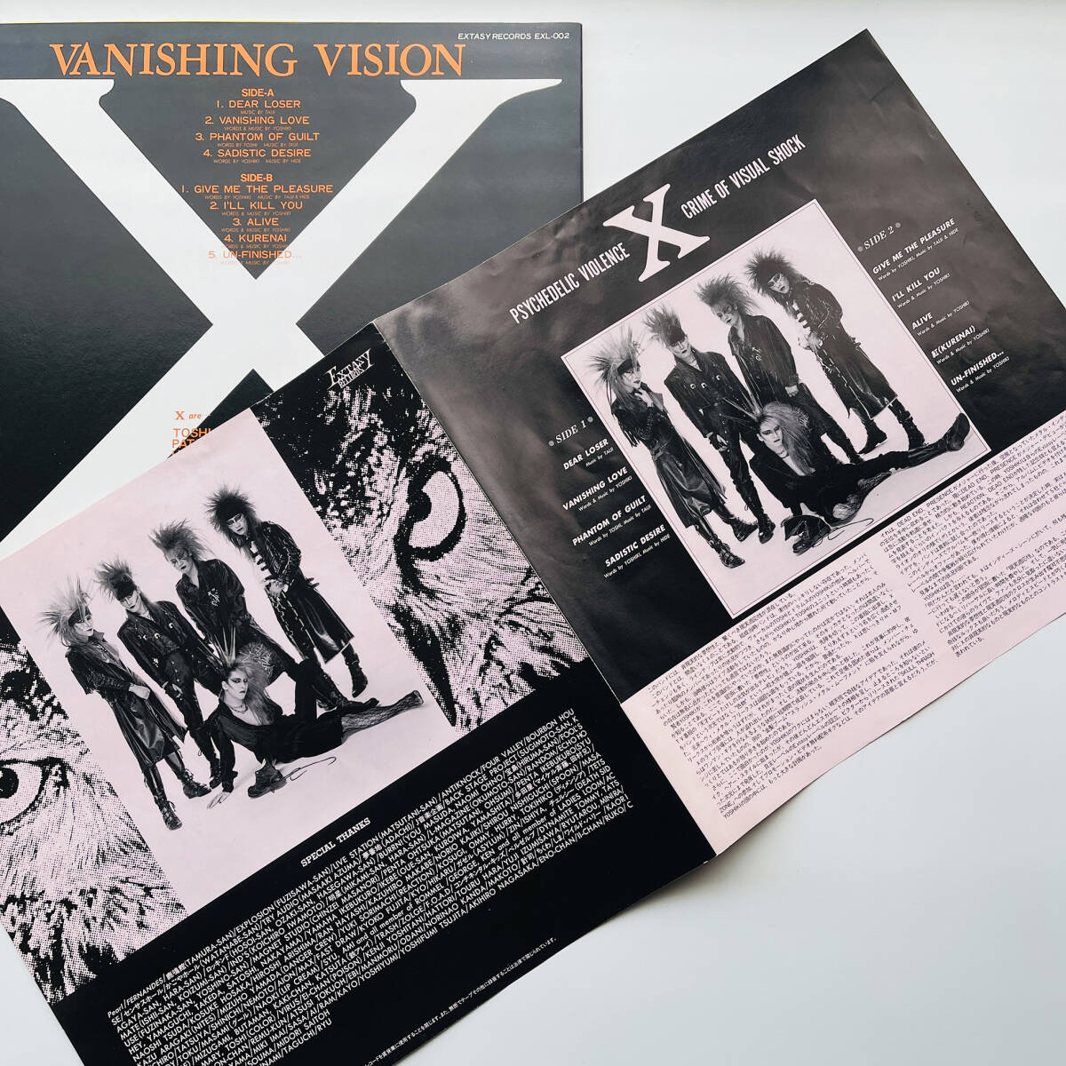 Yahoo!オークション - 貴重 ピクチャー・レコード + 7インチソノシート