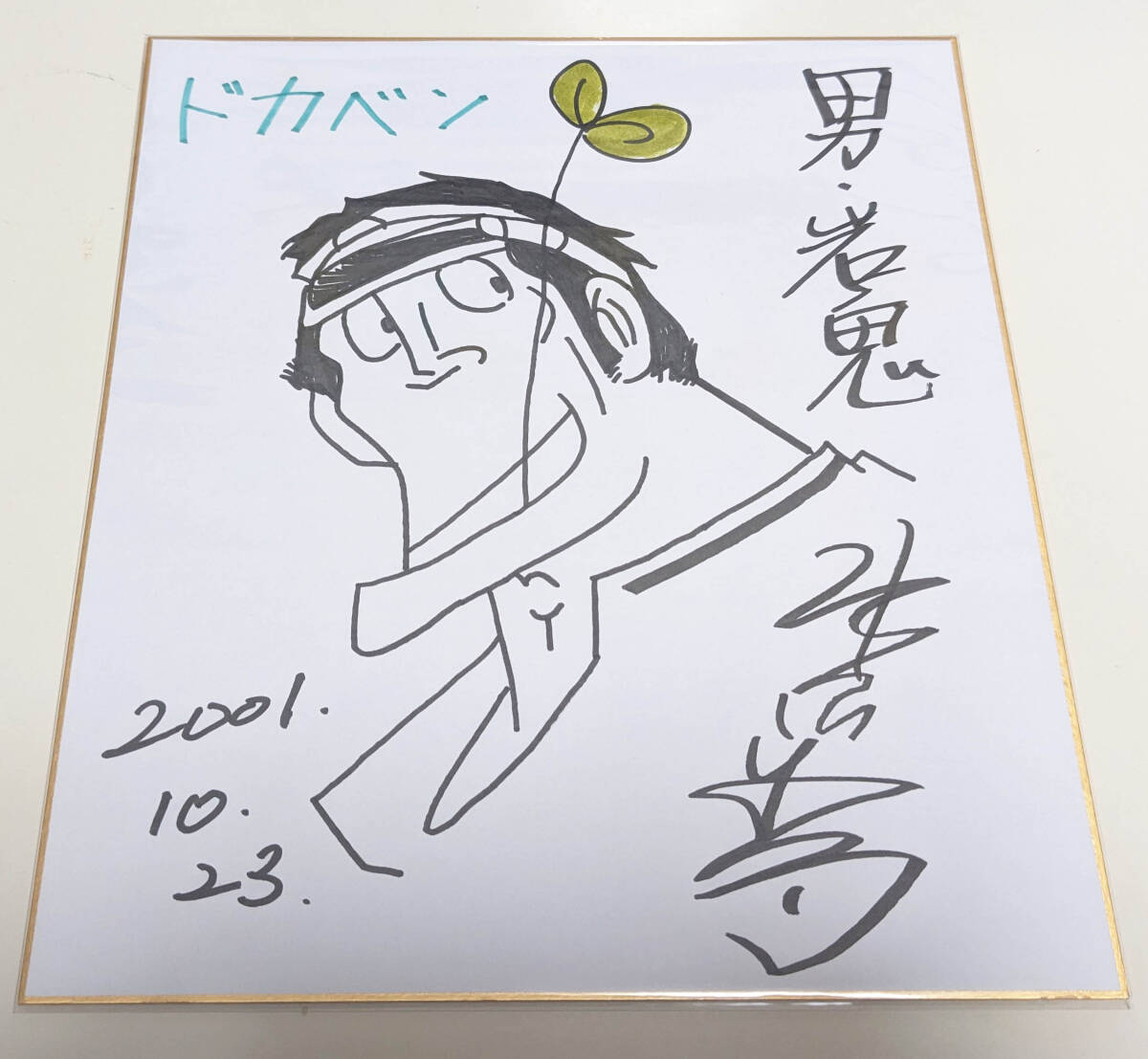 i-img1200x1107-