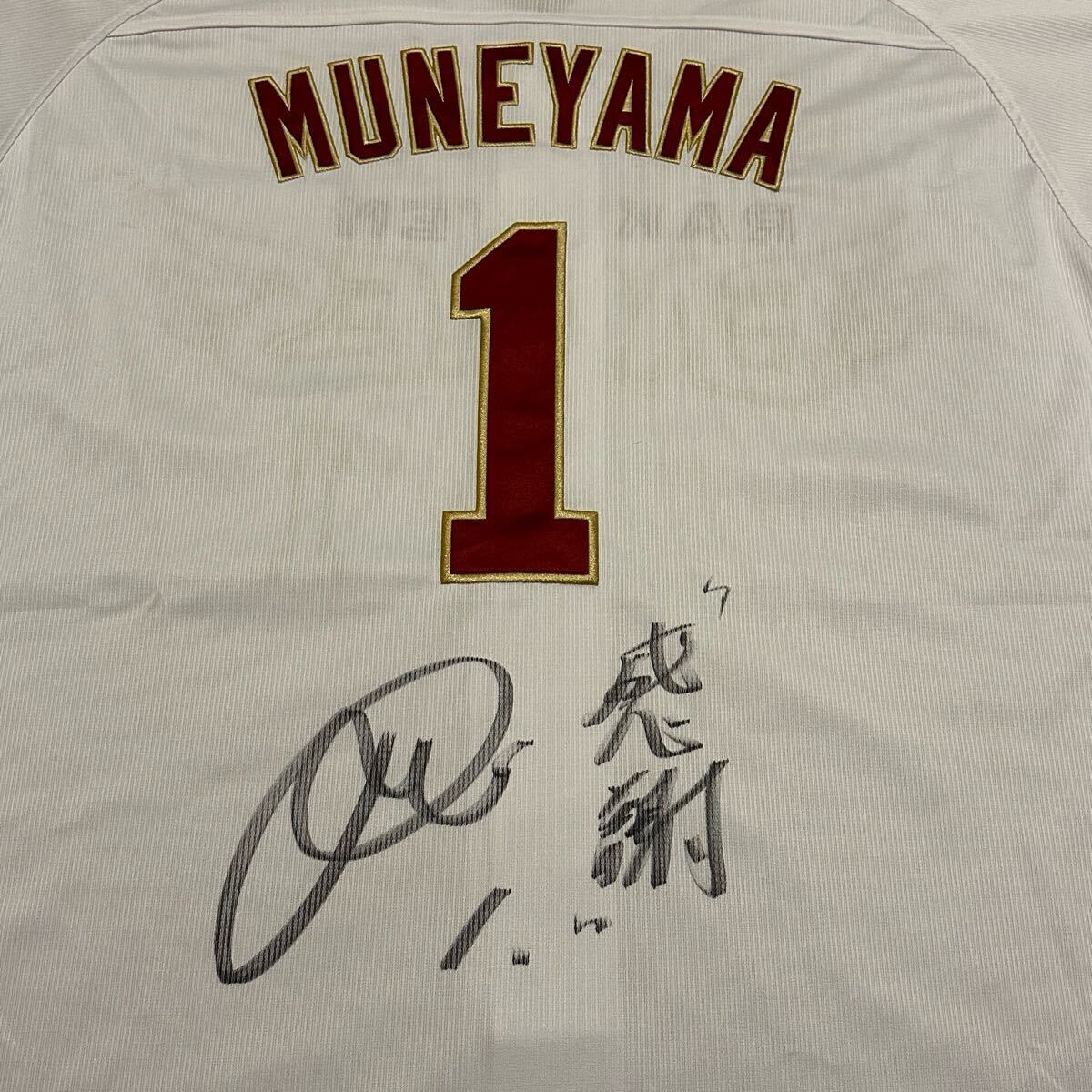 楽天イーグルス 宗山塁 直筆サイン入りパネル 楽天イーグルス 宗山塁