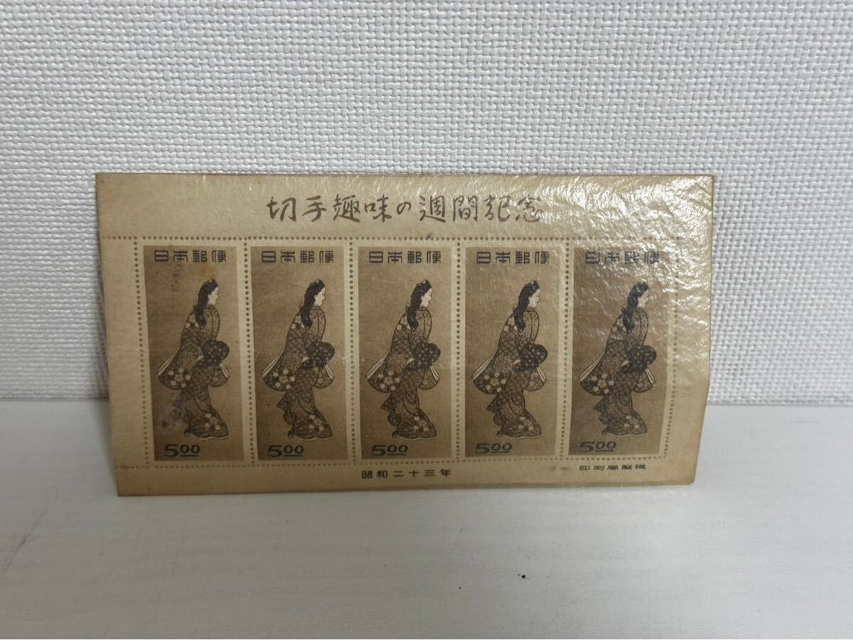 69□未使用 切手趣味週間記念 見返り美人 小型シート 1948年 昭和23