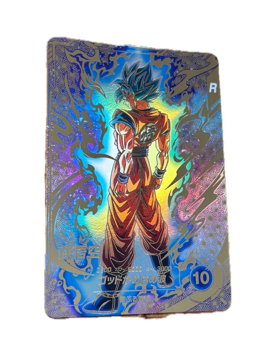 ドラゴンボールダイバーズ SDVTP-001 孫悟空 パラレル PSA10 PSA10