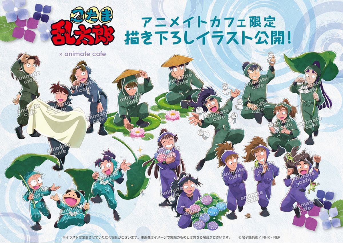 忍たま乱太郎 雨 梅雨 コースター 忍たま アニカフェ アクスタ 通常