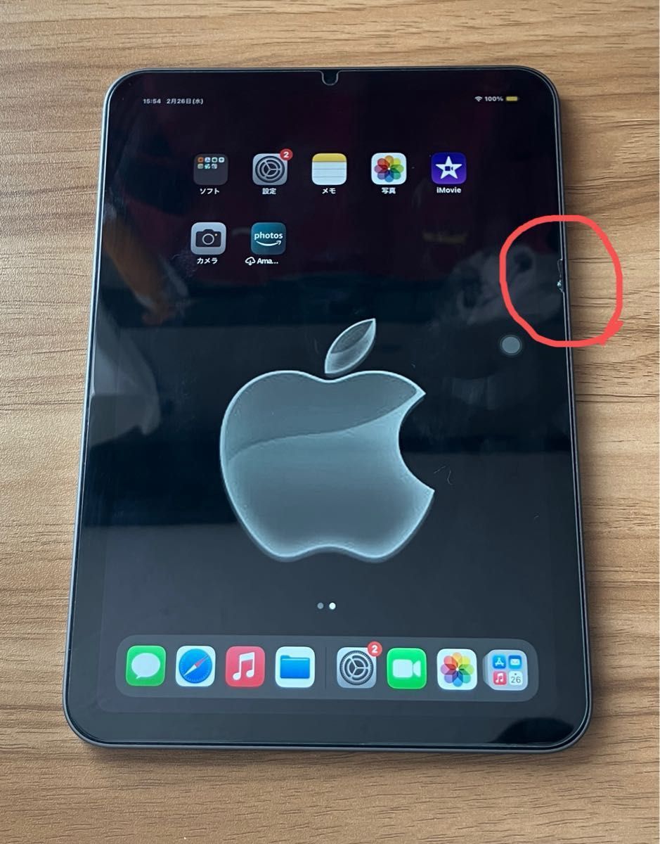 Apple iPad mini 第6世代 64GB スペースグレイ バッテリー88% USED品