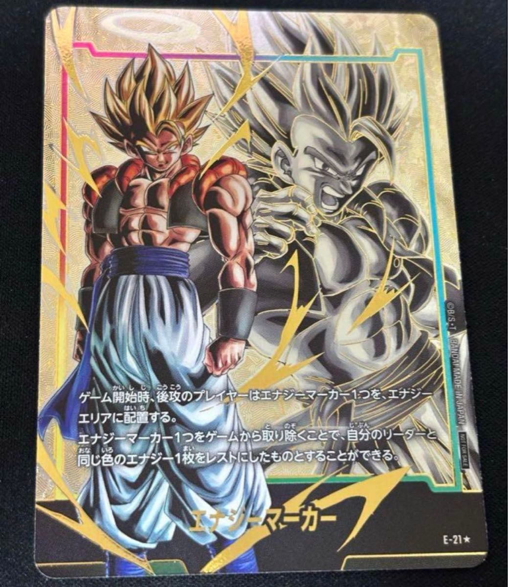 GOD RANK デジタル版1周年記念 エナジーマーカー フュージョンワールド