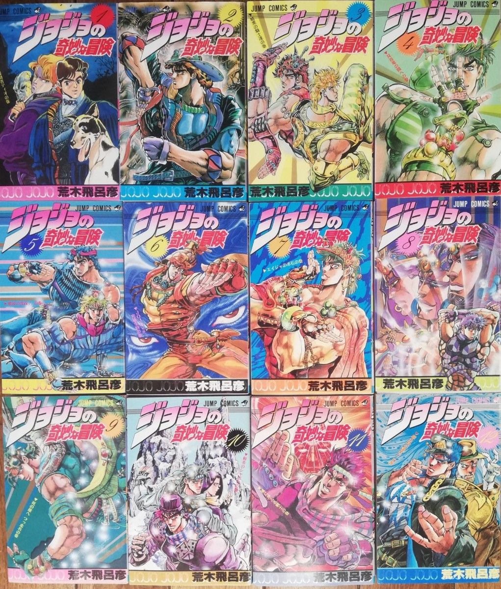 ジョジョの奇妙な冒険スティールボールランまで全巻+ジョジョリオン5巻