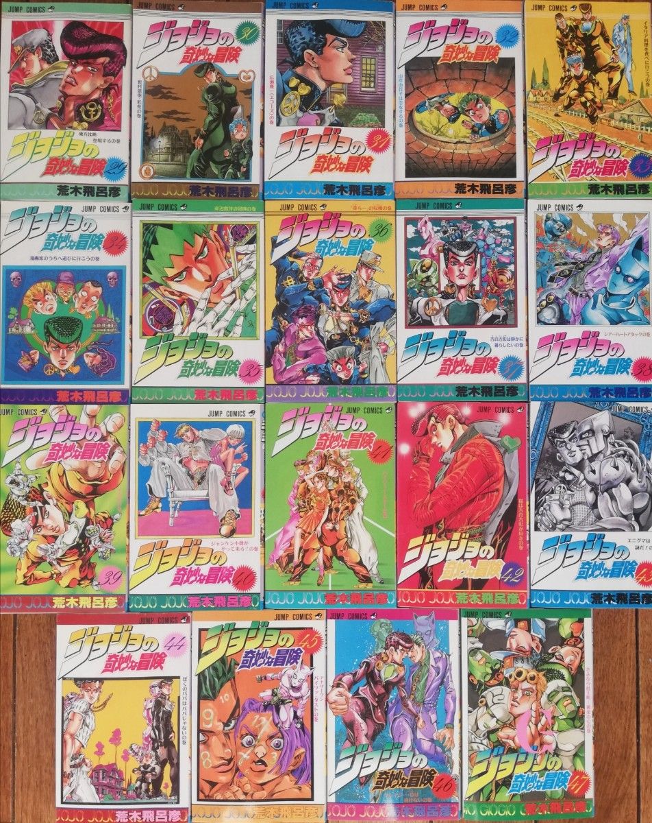 ジョジョの奇妙な冒険スティールボールランまで全巻+ジョジョリオン5巻