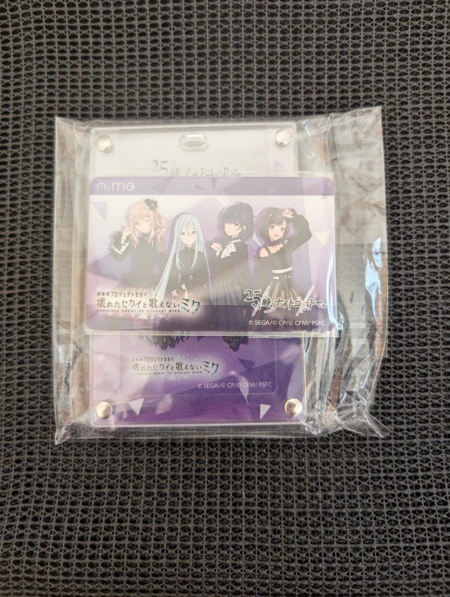 プロジェクトセカイ プロセカ チュウニズム アクリルパスケース セット