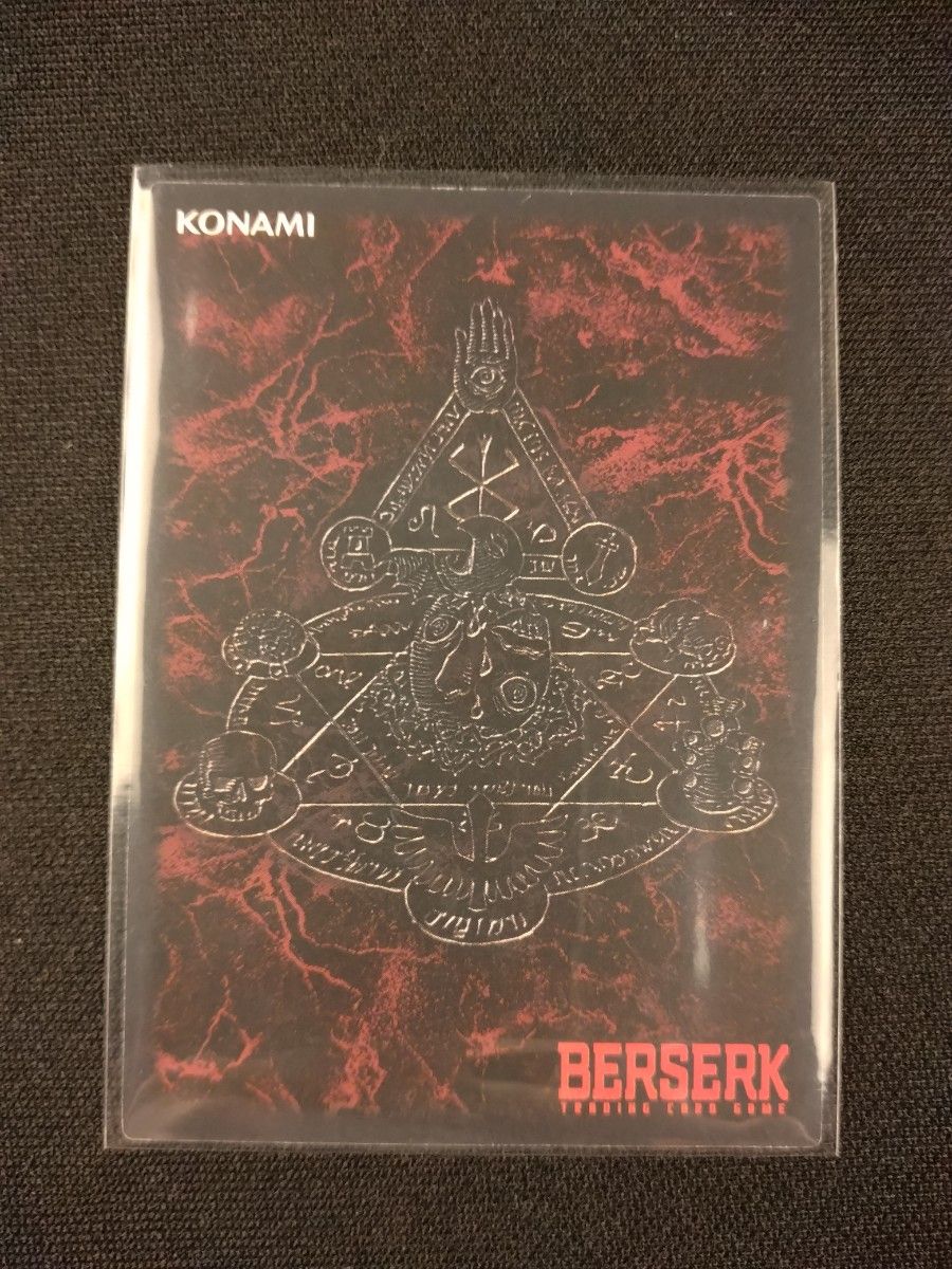 BERSERK TCG ベルセルクカード ケルピー BK2 36/64 ベルセルク