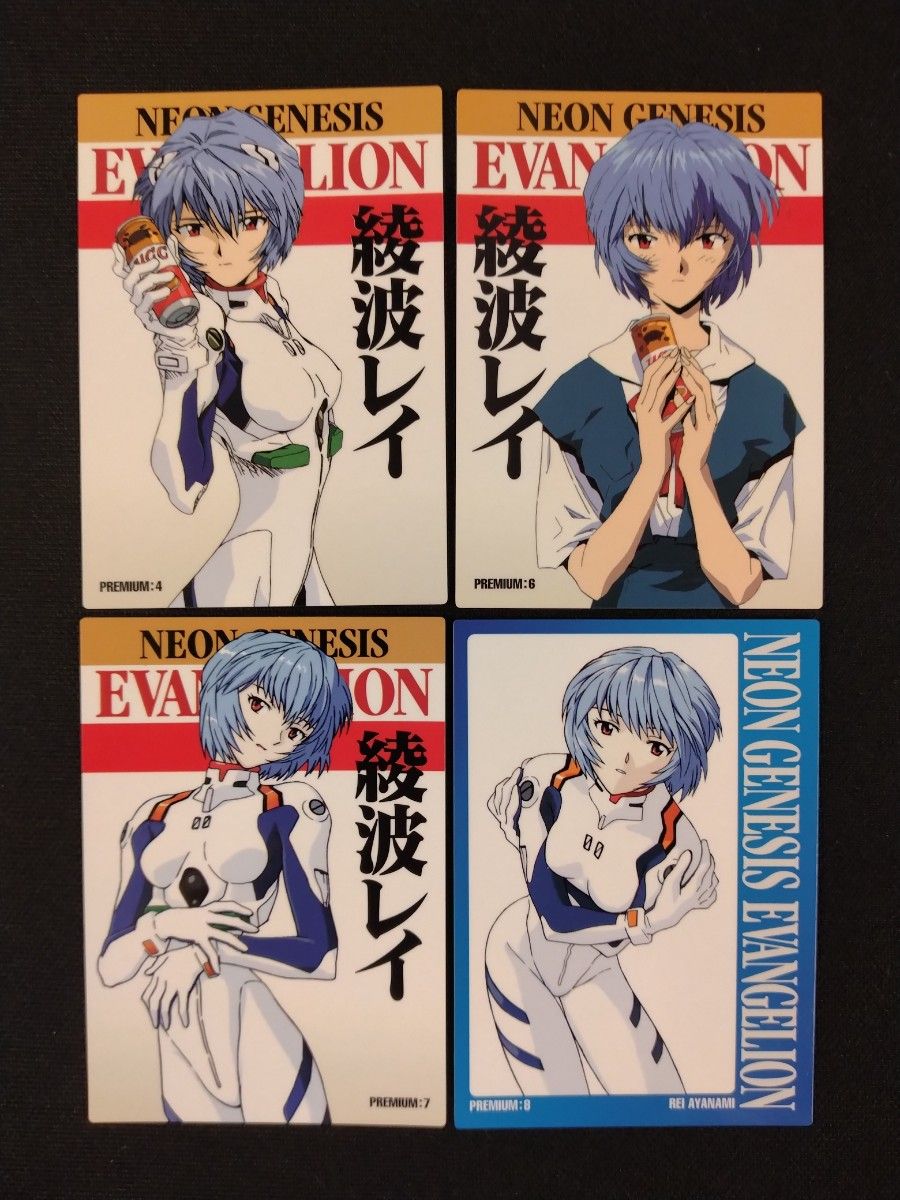 カードダスマスターズ「新世紀エヴァンゲリオン 第四集」初版SP2綾波