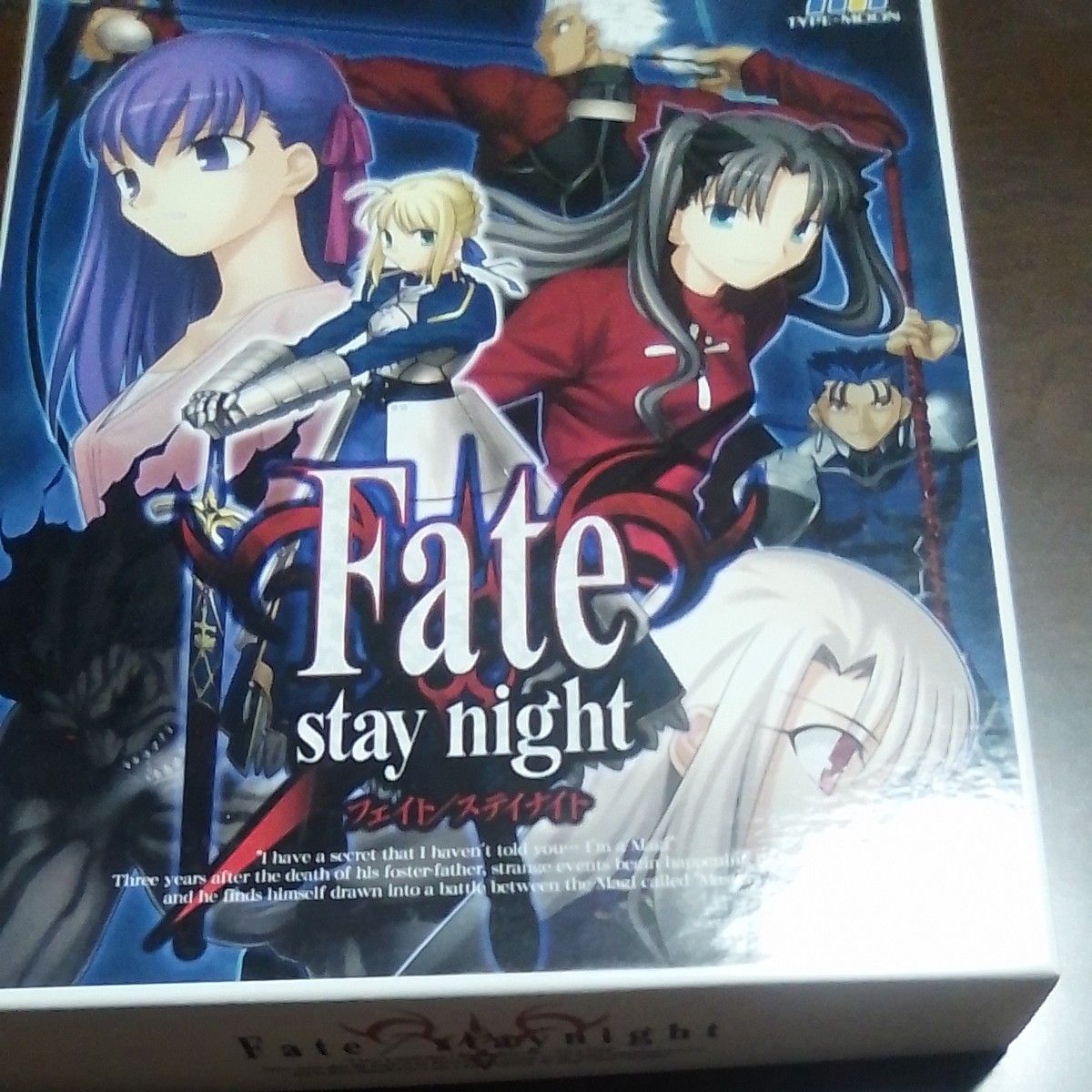 fate/stay night 初回限定版 PC｜Yahoo!フリマ（旧PayPayフリマ）
