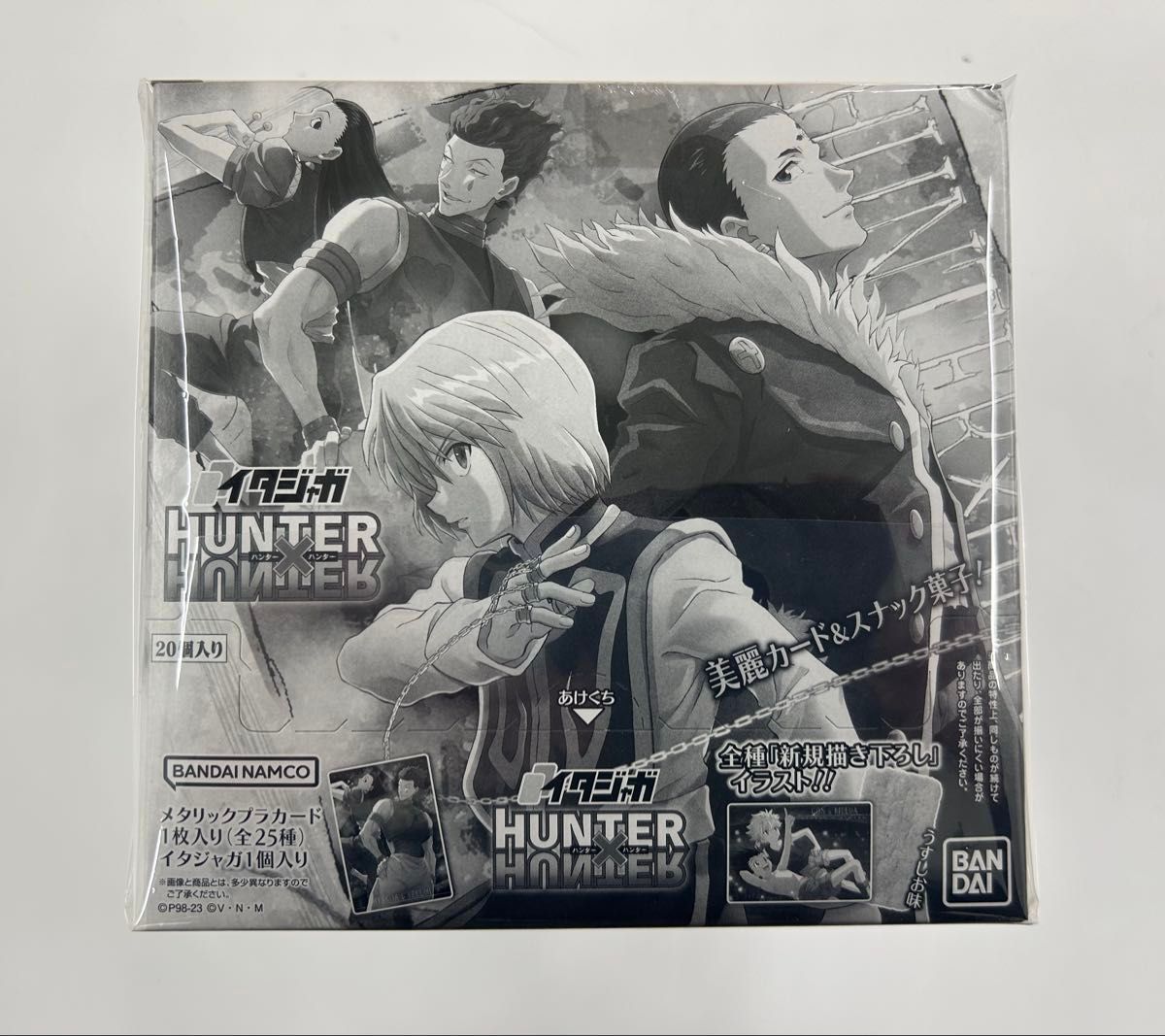 HUNTER×HUNTER ハンターハンター イタジャガ 1弾 カード ウエハース