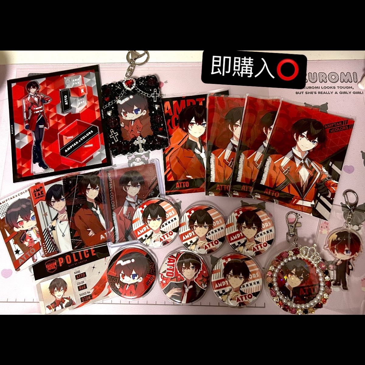 最終値下げ amptak あっとくんグッズ まとめ売り｜Yahoo!フリマ（旧