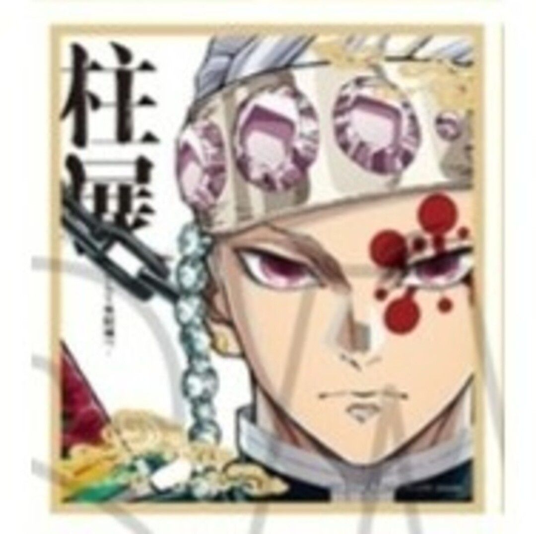 鬼滅の刃 柱展 ミニクリア色紙 宇髄天元｜Yahoo!フリマ（旧PayPayフリマ）