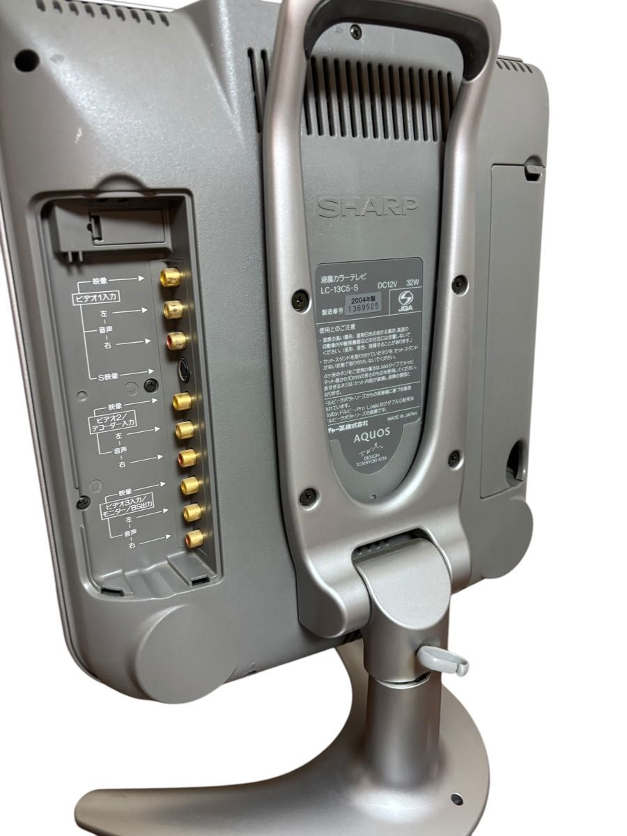 SHARP LC-13C5 液晶テレビ 13型(13インチ) 喜多俊之デザイン AQUOS