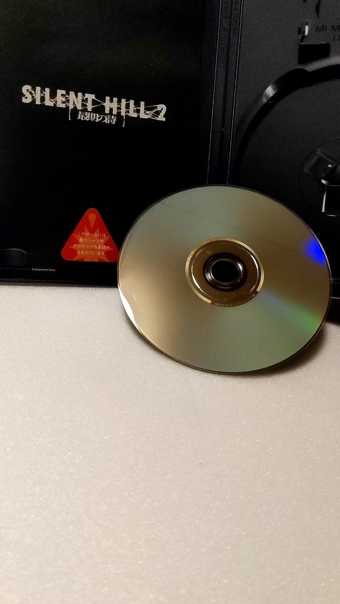 サイレントヒル2 マリア編シナリオ追加バージョン PS2｜Yahoo!フリマ