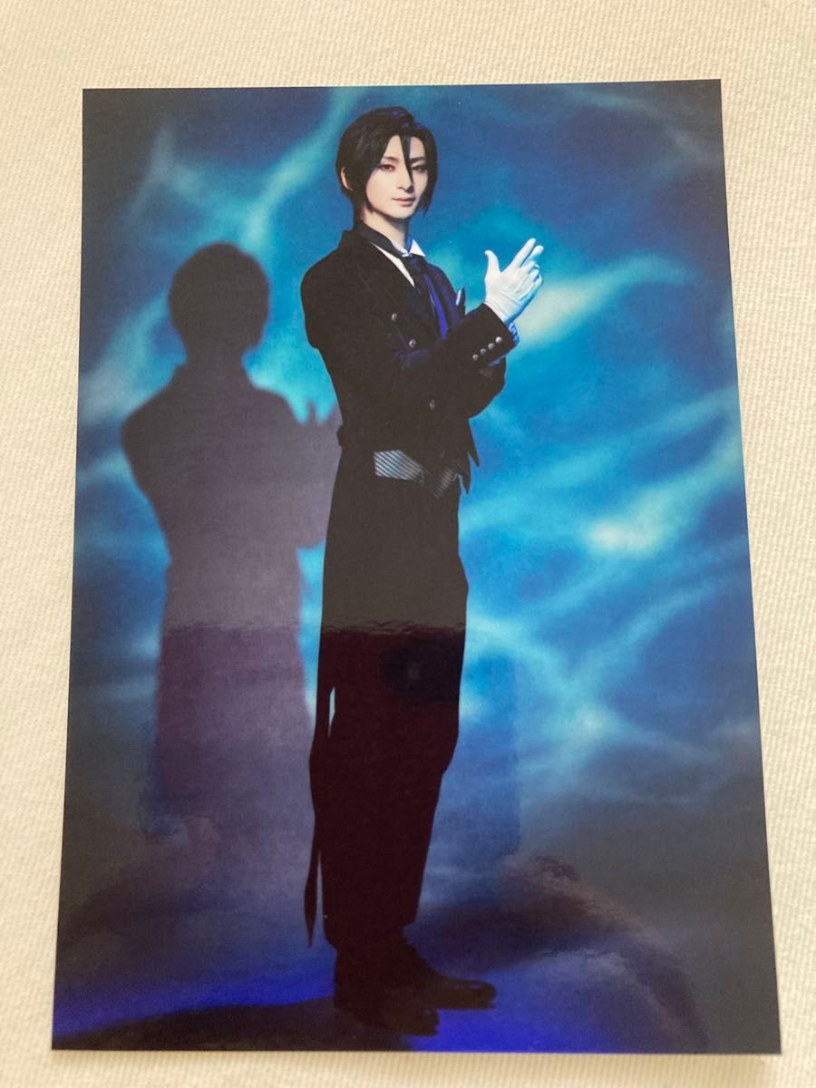 古川雄大【黒執事 セバスチャン】ブロマイド 写真3枚 ミュージカル