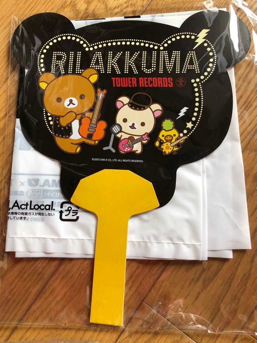 リラックマ タワレココラボ ぬいぐるみ コリラックマ キイロイトリ