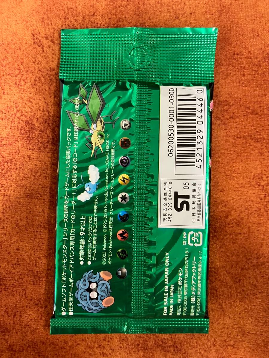 ポケモンカード まぼろしの森 未開封 1パック 絶版パック コレクション