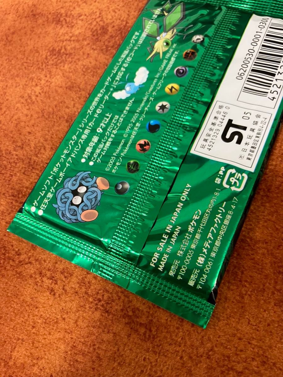 ポケモンカード まぼろしの森 未開封 1パック 絶版パック コレクション