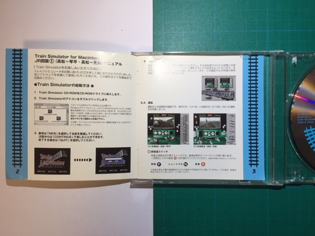 Yahoo!オークション - Train Simulator CD-ROM JR四国① Macintosh用