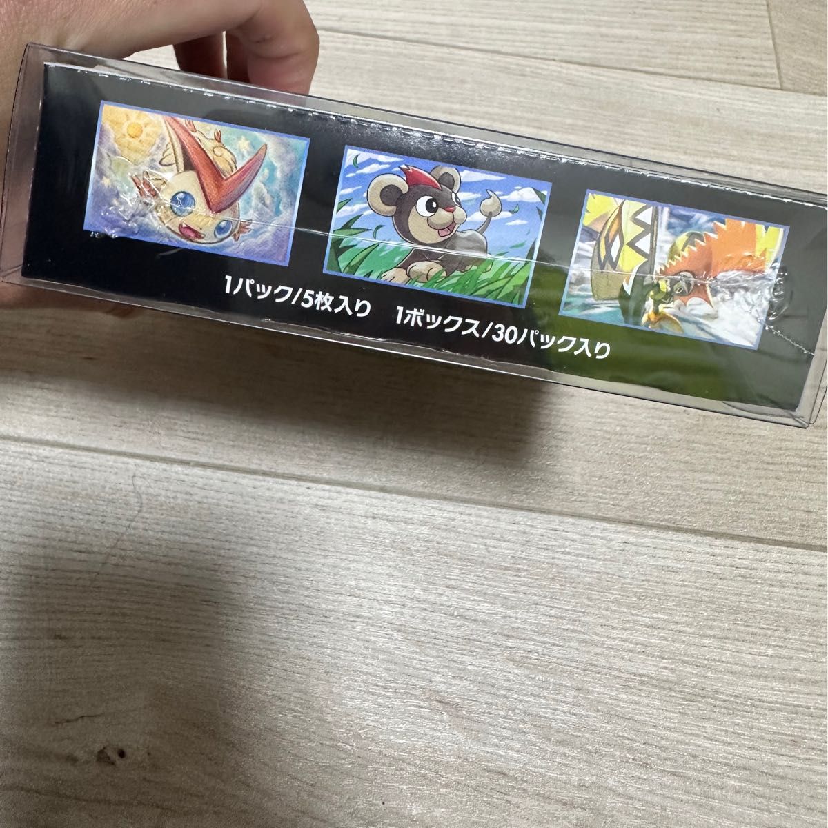 ポケモンカードゲーム 拡張パック 迅雷スパーク 1BOX 未開封シュリンク