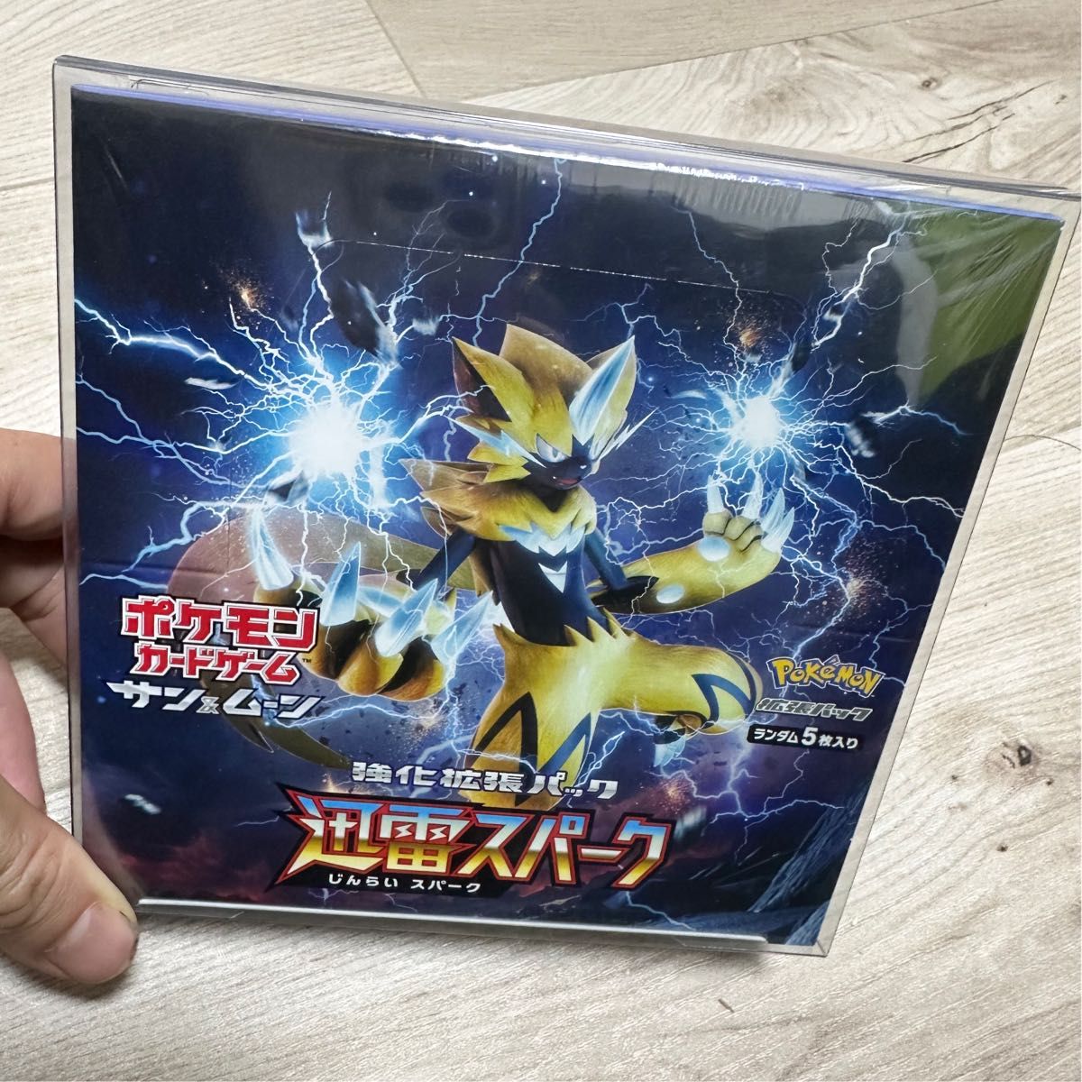 ポケモンカードゲーム 拡張パック 迅雷スパーク 1BOX 未開封シュリンク