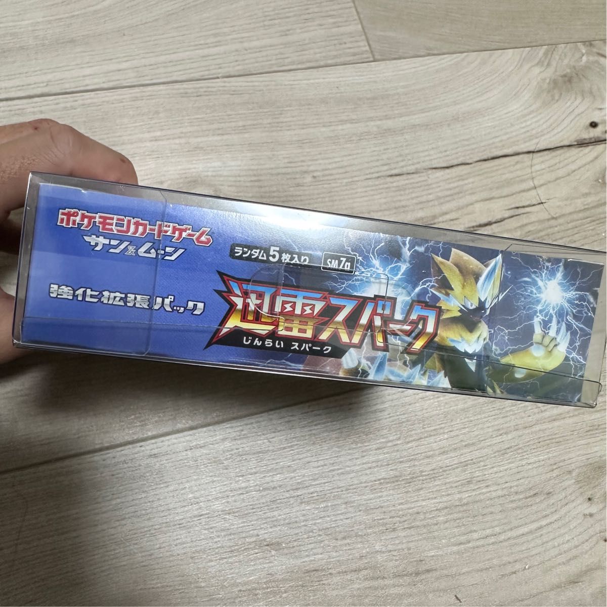 ポケモンカードゲーム 拡張パック 迅雷スパーク 1BOX 未開封シュリンク