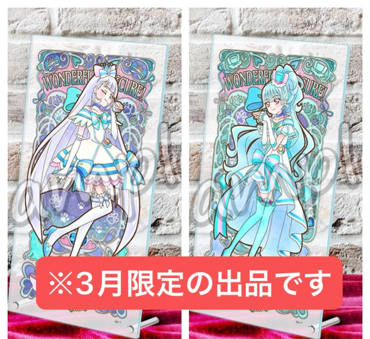 新品未開封 プリキュア アクリルアートボード キュアニャミー キュア