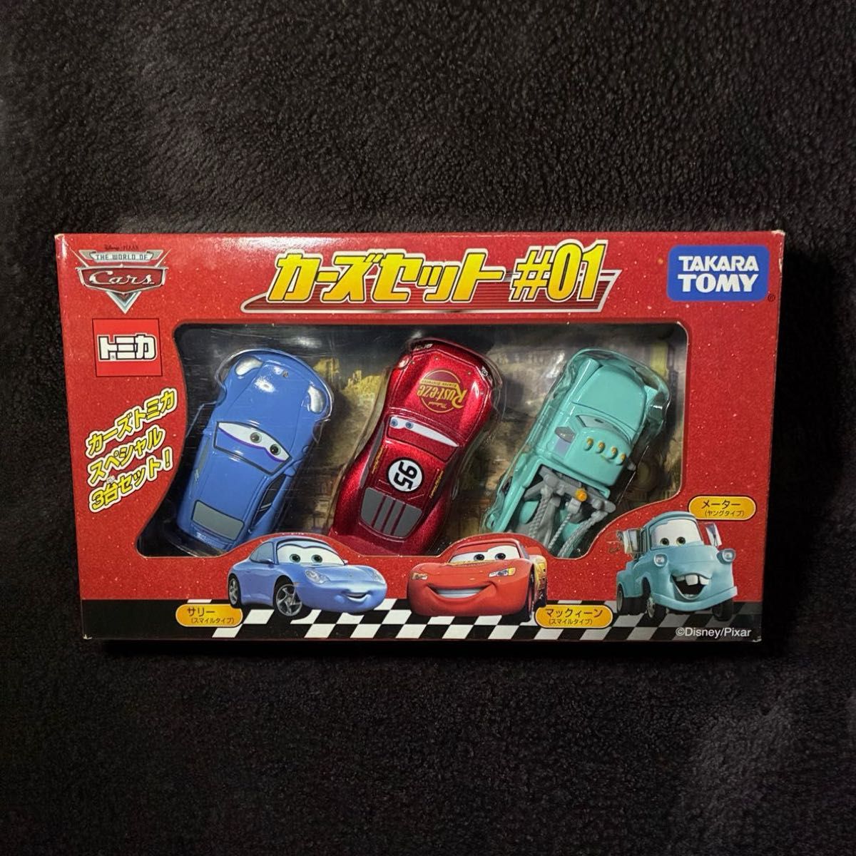 カーズ トミカ カーズセット ♯01 新品未開封 廃盤 レア｜Yahoo!フリマ