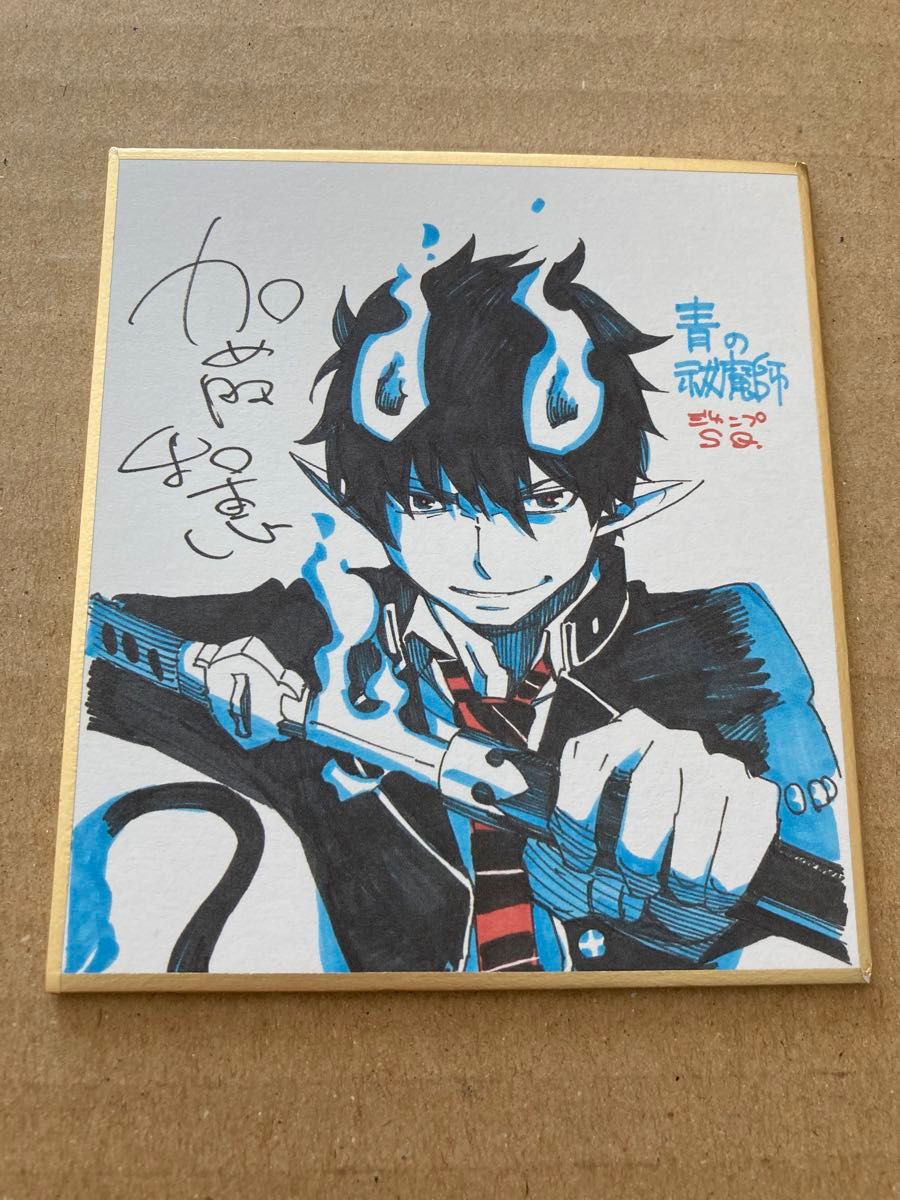 怪物くん 額入りサイン色紙 或世イヌ】 2024誕生日 アクリルサイン色紙