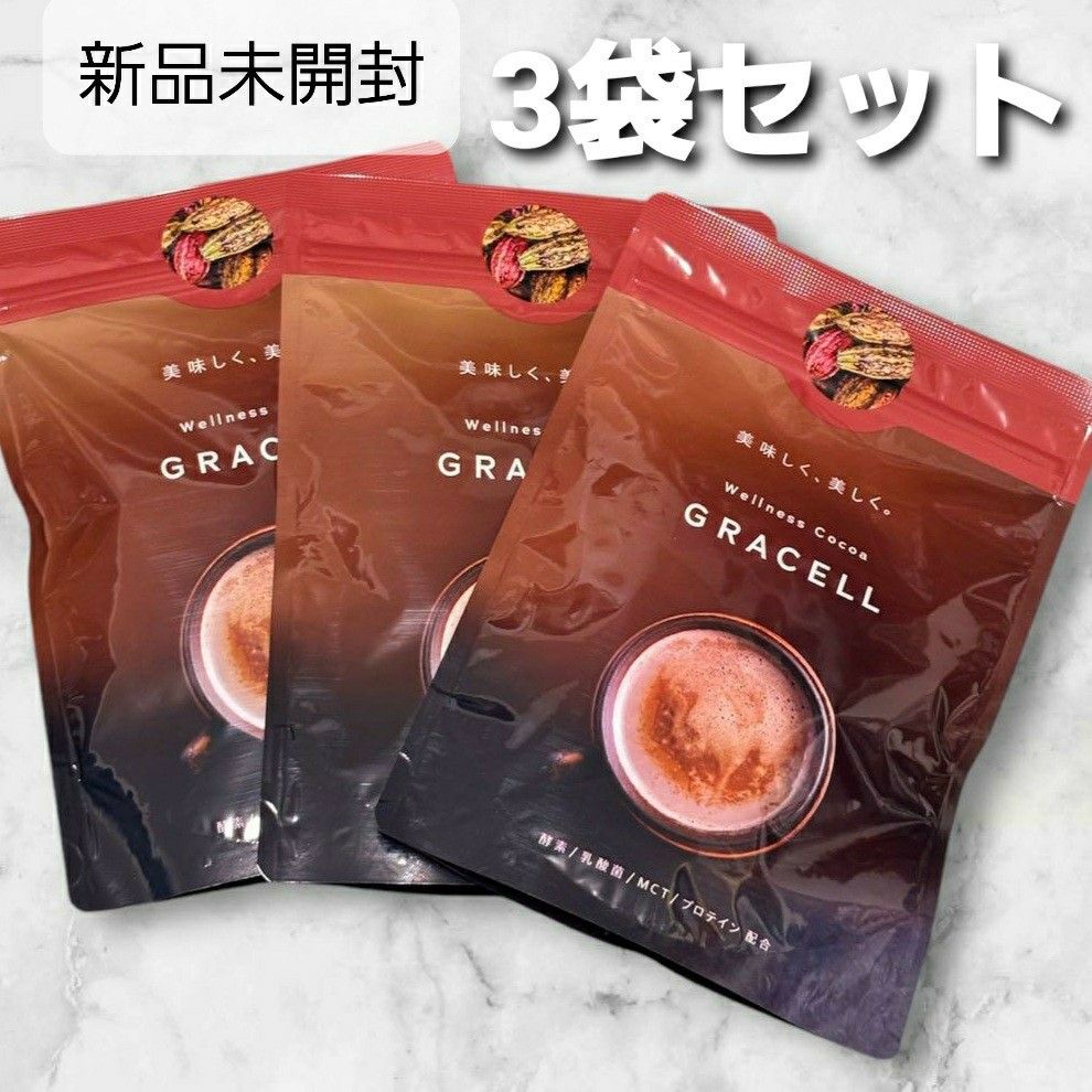 GRACELL ウェルネスココア 3袋 GRACELL ウェルネスココア 3袋 GRACELL
