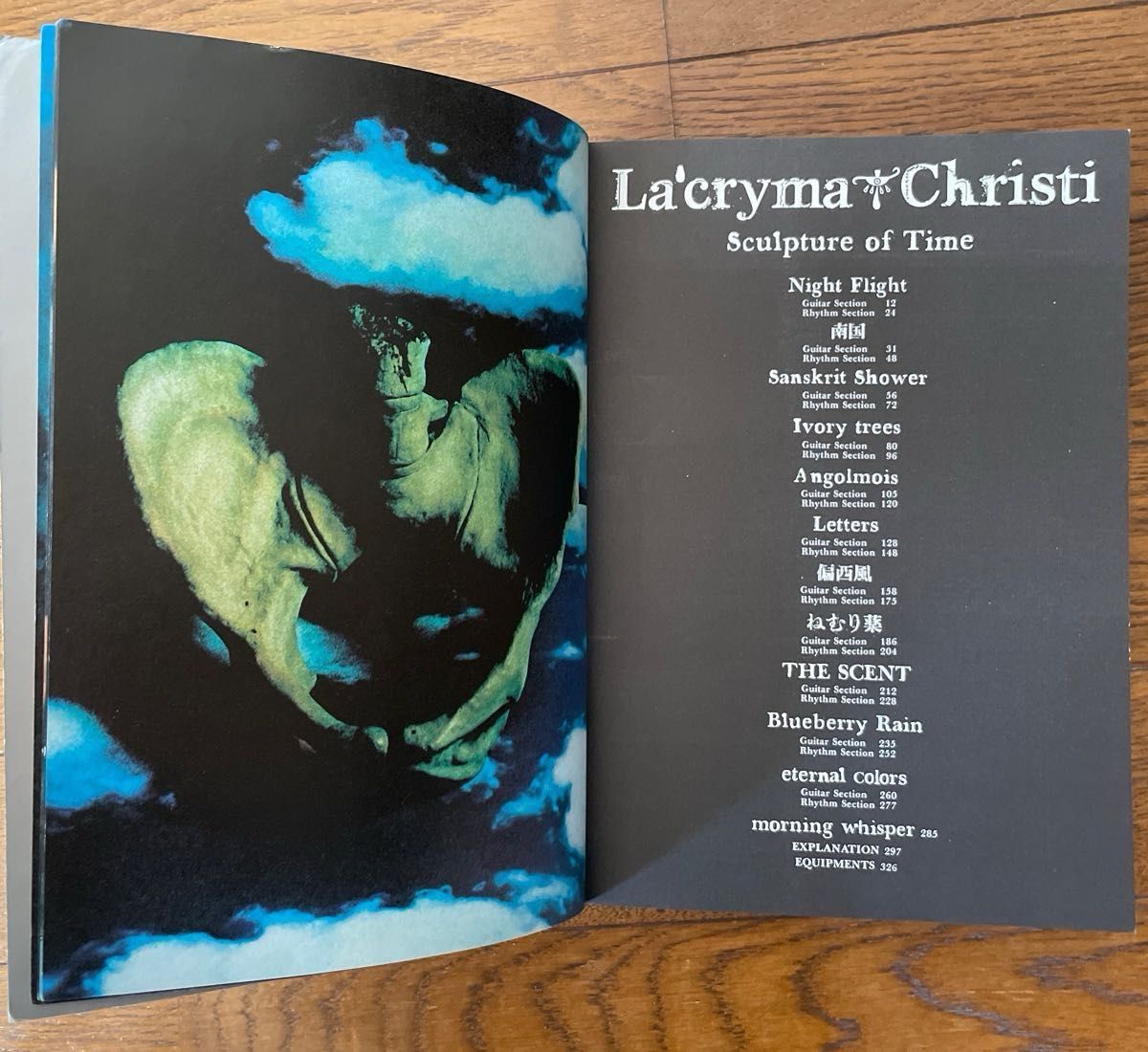 ラクリマクリスティー Lacryma Christi 【Sculpture of Time】バンド