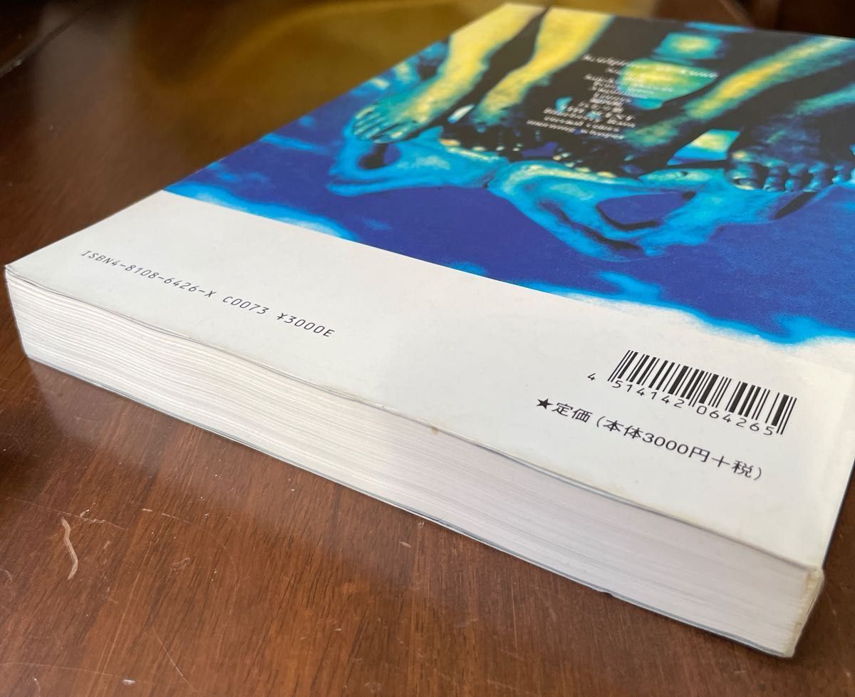 ラクリマクリスティー Lacryma Christi 【Sculpture of Time】バンド