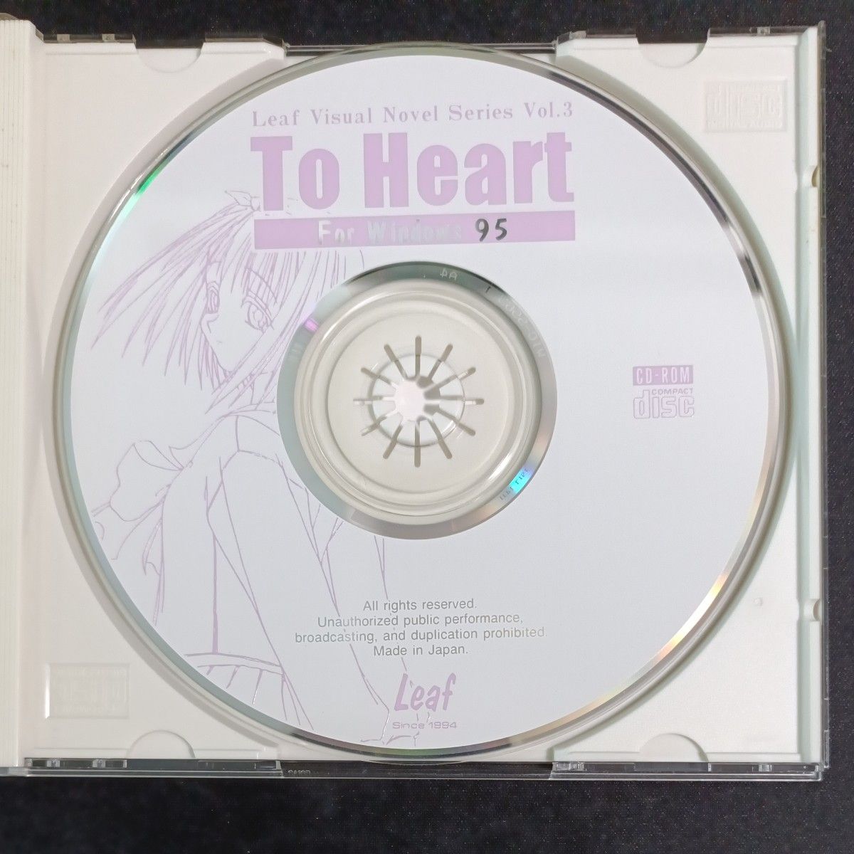 PC版 To Heart Windows95 Leaf｜Yahoo!フリマ（旧PayPayフリマ）