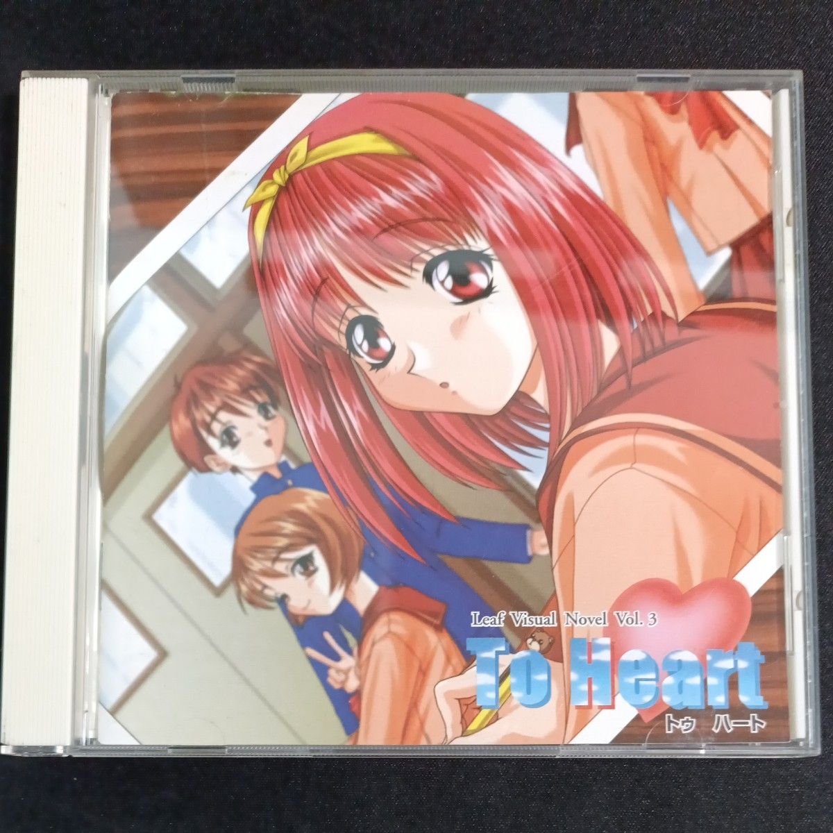 PC版 To Heart Windows95 Leaf｜Yahoo!フリマ（旧PayPayフリマ）