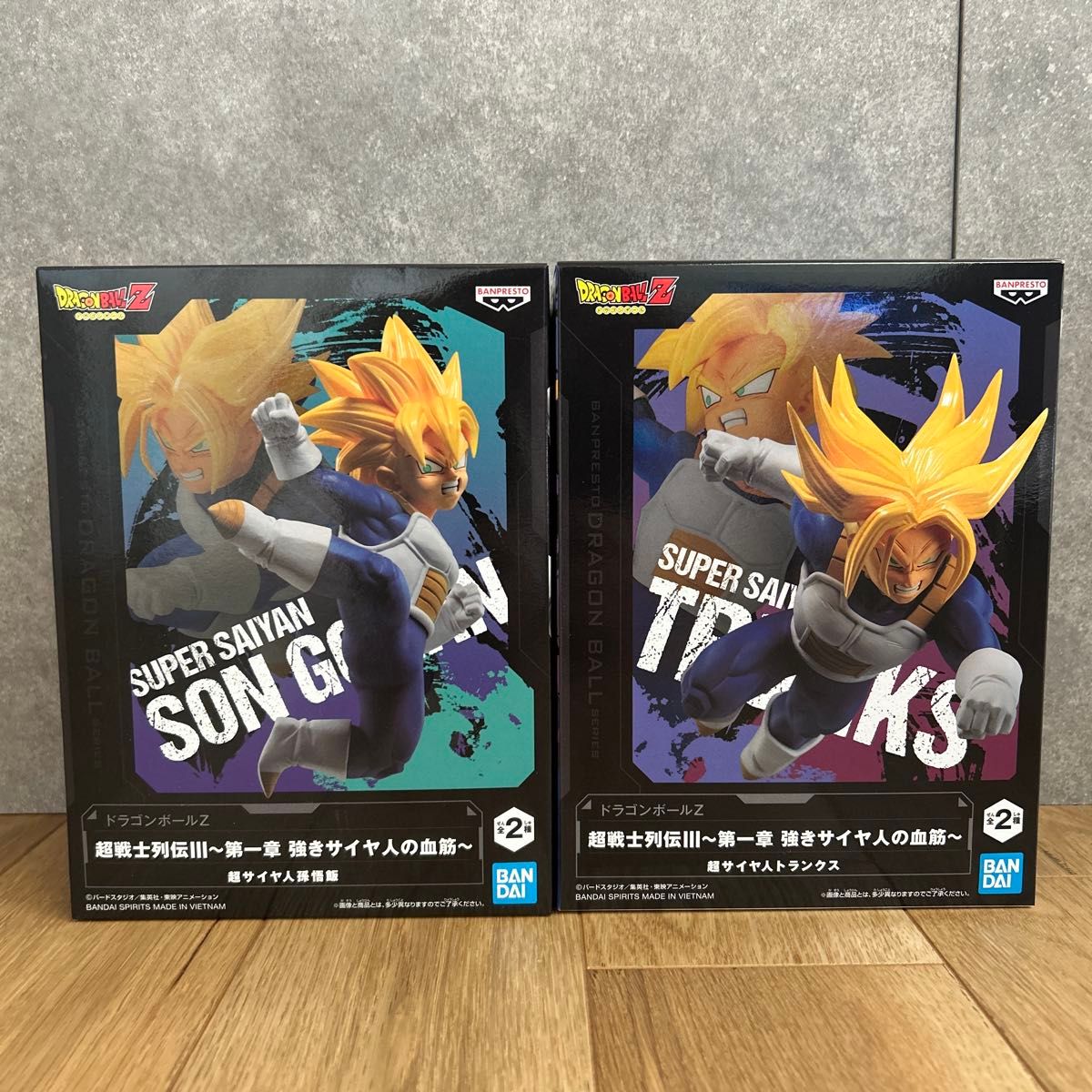 ドラゴンボールZ 孫悟飯 トランクス フィギュア 超戦士列伝 2体セット