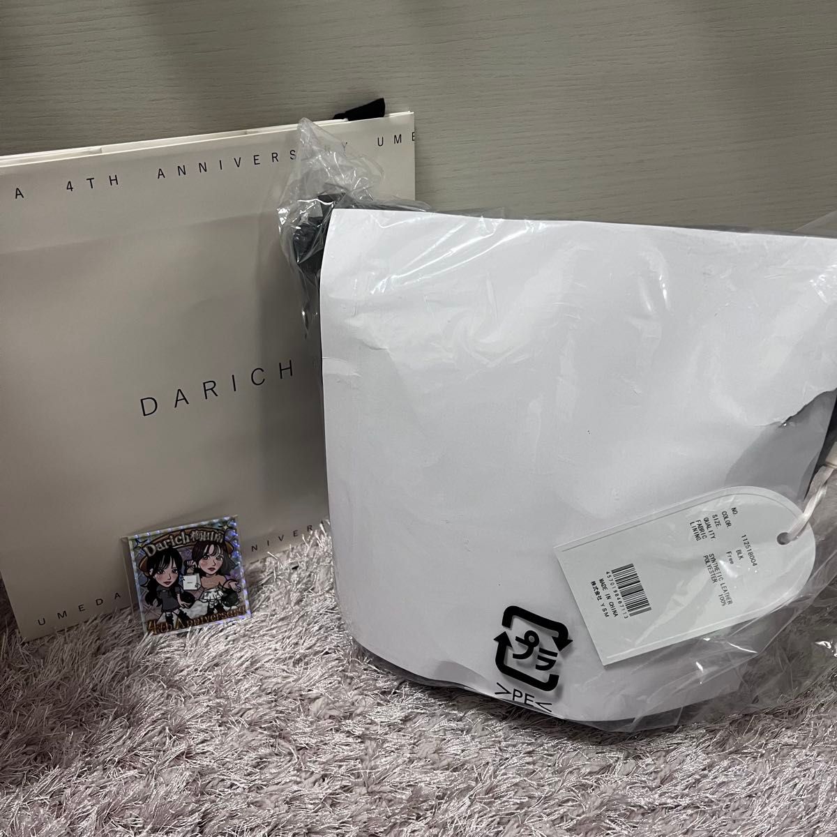 Darich ノベルティ DDキルティングハンドルバッグ｜Yahoo!フリマ（旧