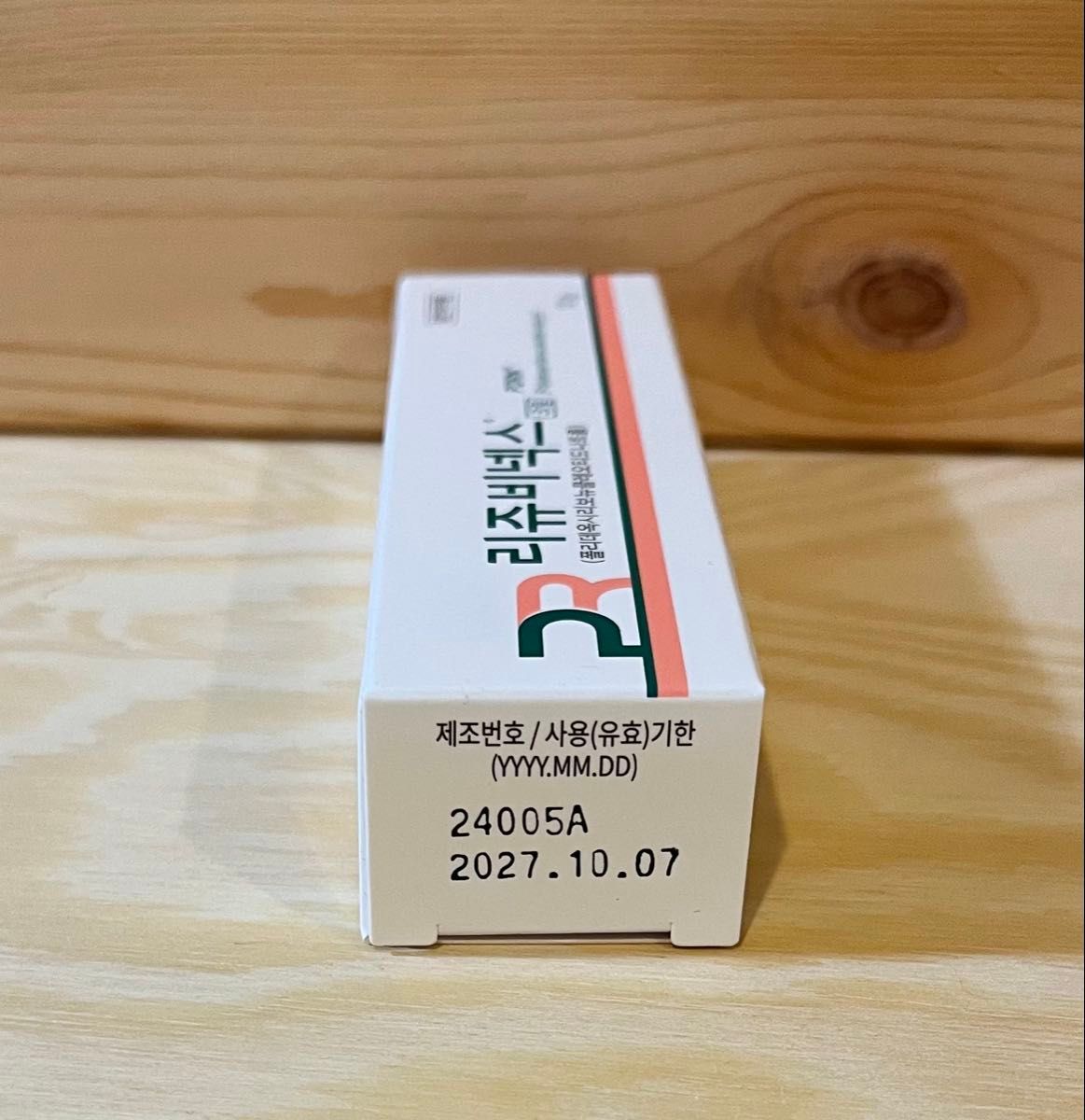 リジュビネックス 10g 再生クリーム リジュラン リズネ 新品未開封