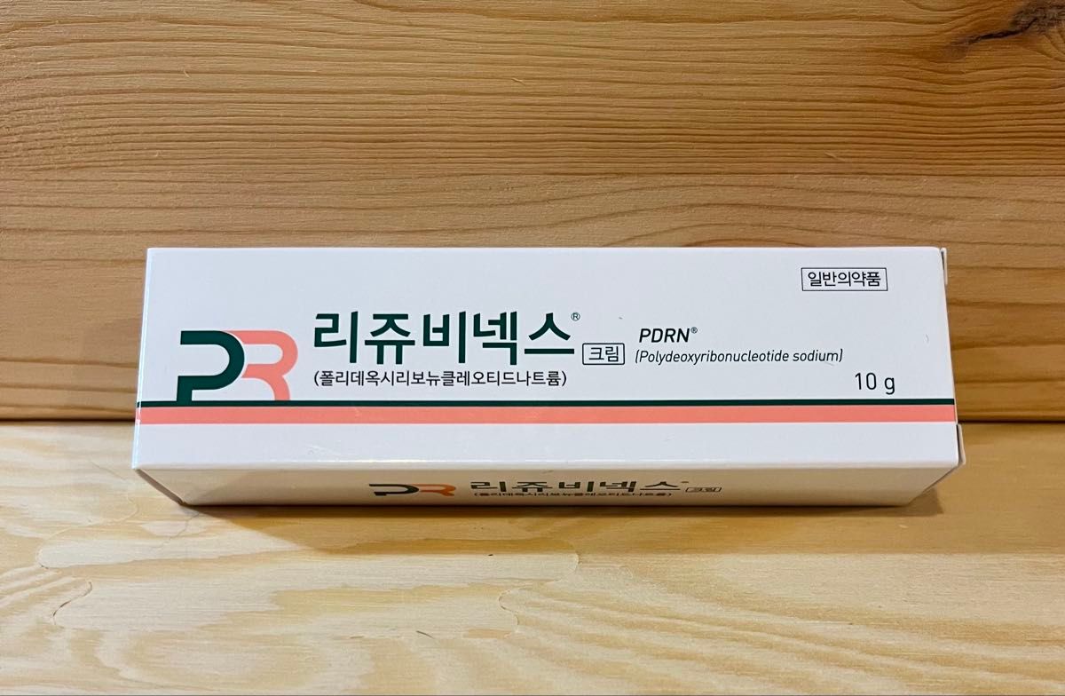リジュビネックス 10g 再生クリーム リジュラン リズネ 新品未開封