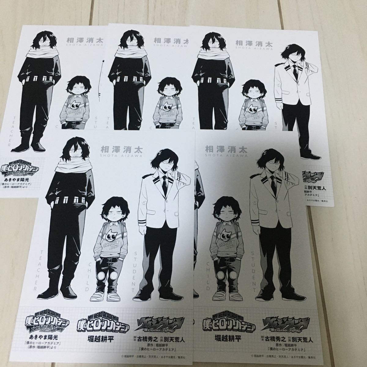 僕のヒーローアカデミア 最新26巻特典5枚セット ヒロアカ｜Yahoo