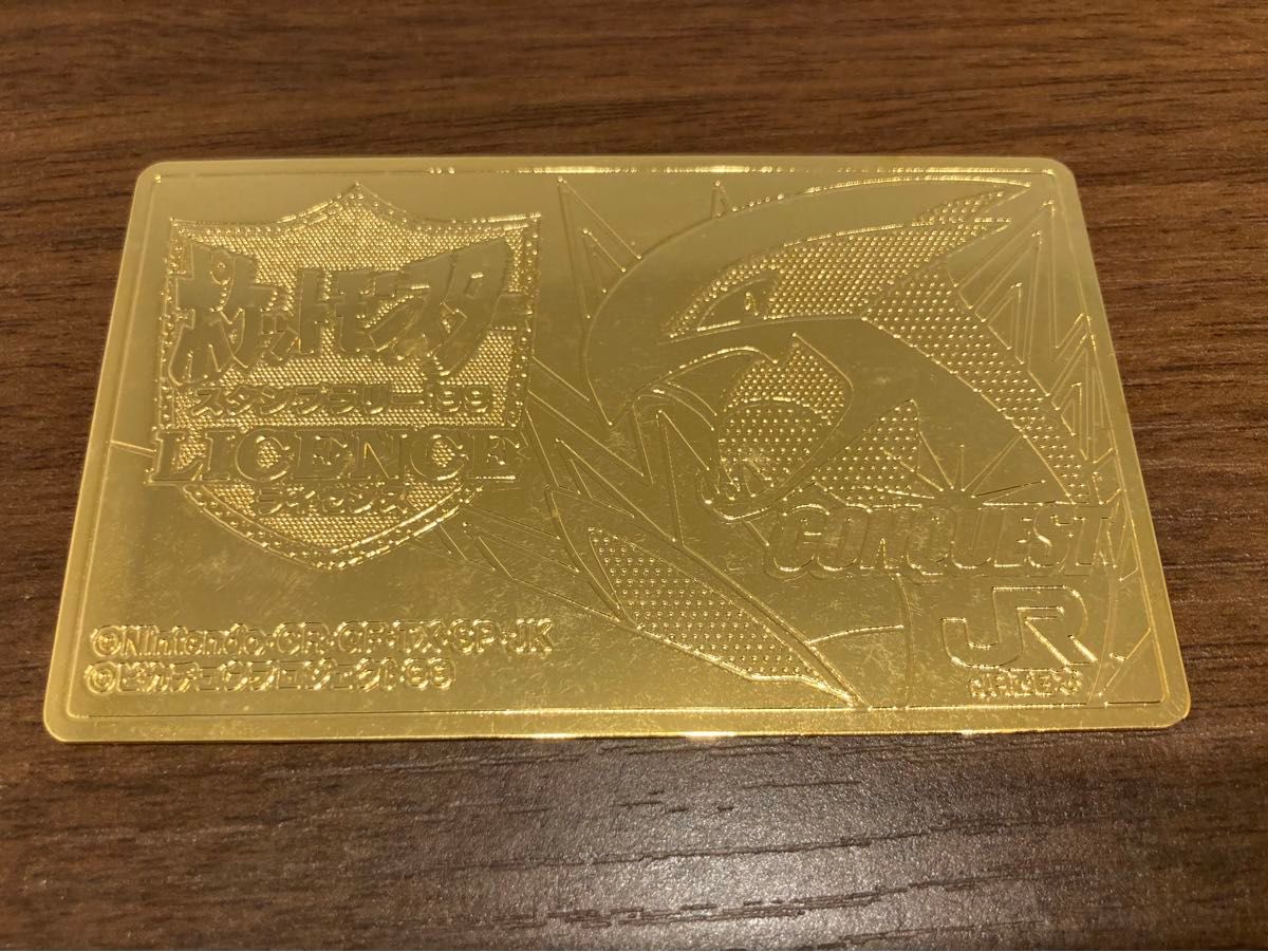 入手困難品】ポケットモンスター JR西日本スタンプラリー1999年の記念