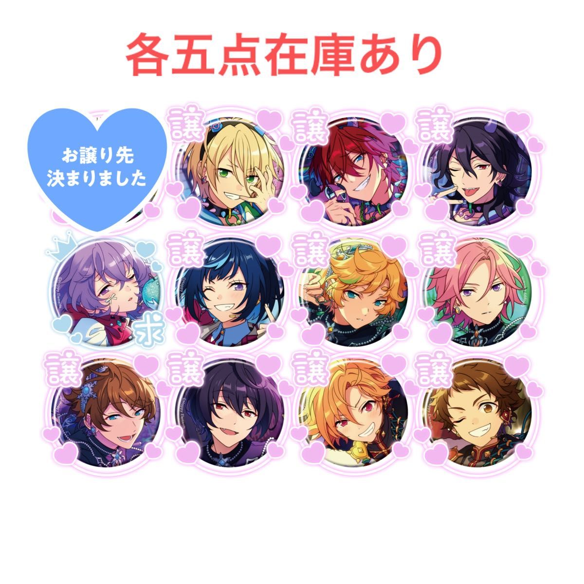 あんスタ コレクション缶バッジ 巴日和 idol 35点 あんスタ