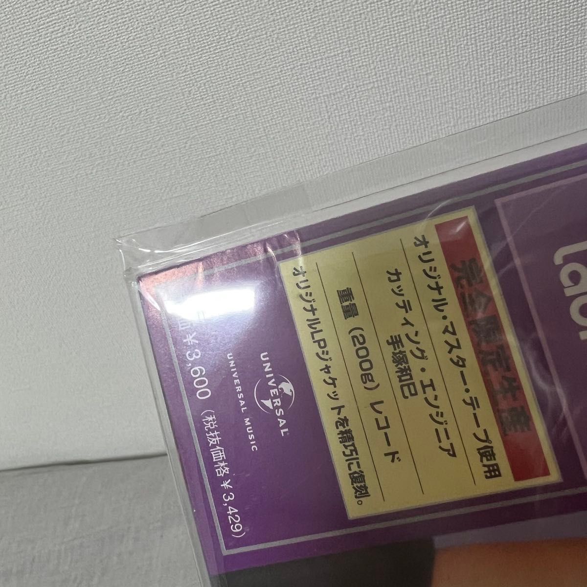 200g名盤LP100選 鄧麗君 テレサ・テン 別れの予感 レコード アナログ