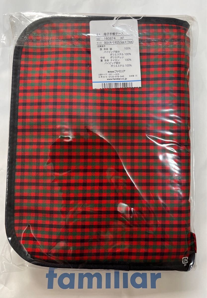 新品未開封】familiar ファミリア 母子手帳ケース L （003） 赤系