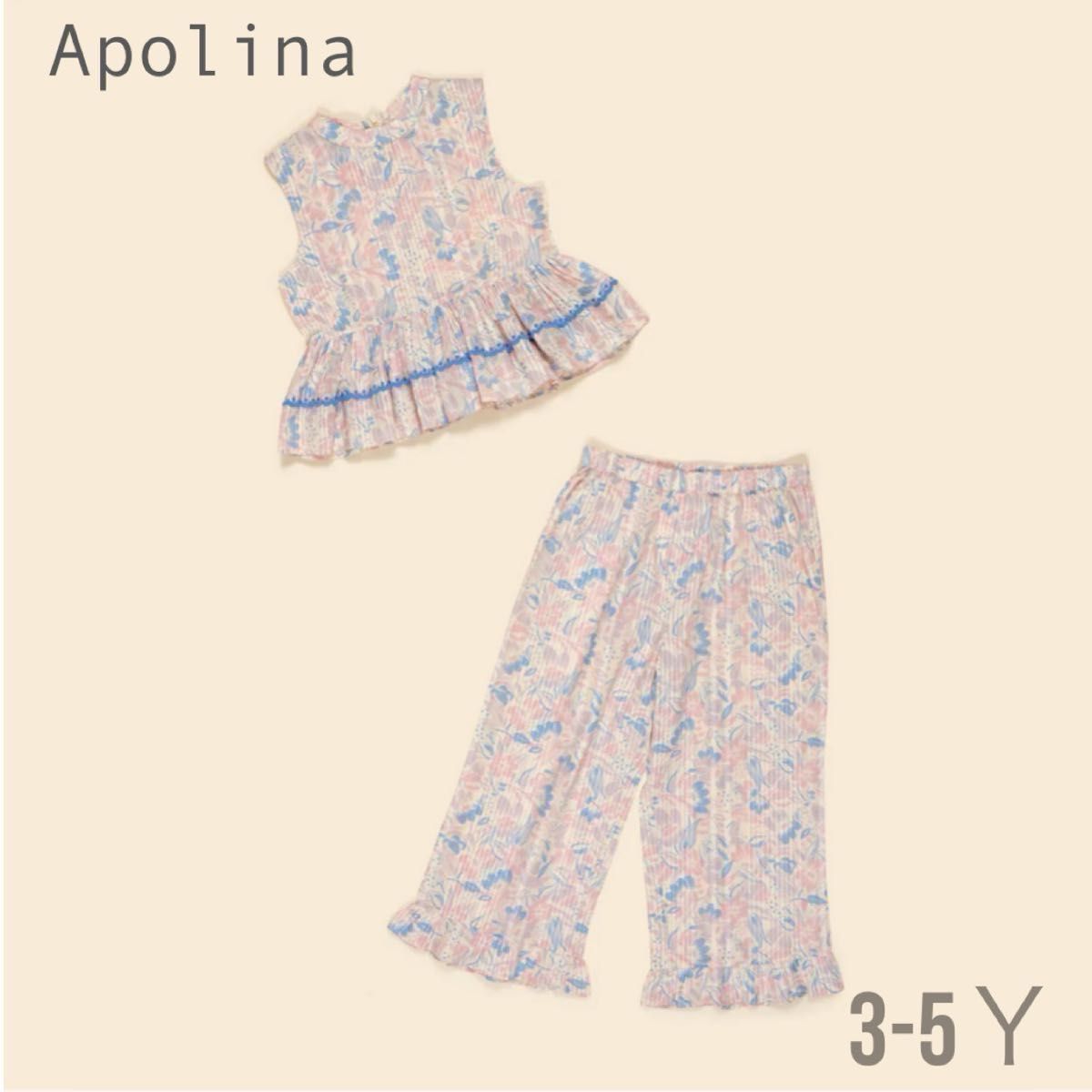 Apolina セットアップ 2-3y apolina セットアップ 2-3y apolina kids