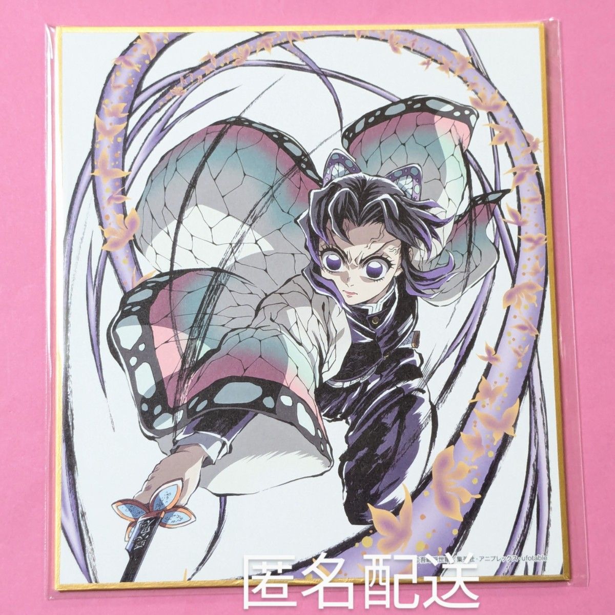 鬼滅の刃 ufotable c104 コミケ エンドロール イラストグッズ ミニ色紙